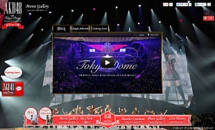 AKB48「AKB48 ドーム公演ダイジェスト映像、貴重な写真公開」