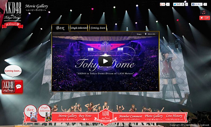 AKB48 ドーム公演ダイジェスト映像、貴重な写真公開