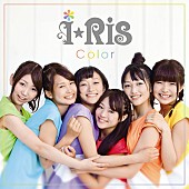 ｉ★Ｒｉｓ「」2枚目/2