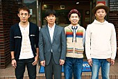 ＦＵＮＫＹ　ＭＯＮＫＥＹ　ＢＡＢＹＳ「ウンナン世代のメンバーも大喜び ファンモン新作の顔は内村光良」1枚目/4