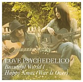 ＬＯＶＥ　ＰＳＹＣＨＥＤＥＬＩＣＯ「」2枚目/2