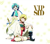 シド「シングル『V.I.P』　期間生産限定盤」7枚目/8