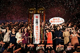 DREAMS COME TRUE「ドリカムが主題歌担当の映画『綱引いちゃった！』公開スタート」