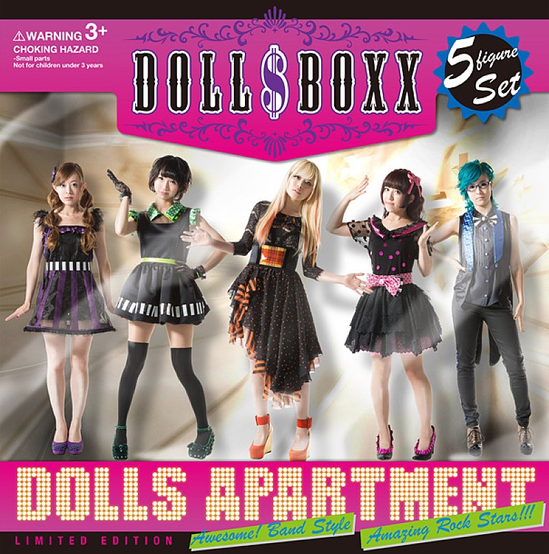 ＤＯＬＬ＄ＢＯＸＸ「」3枚目/3