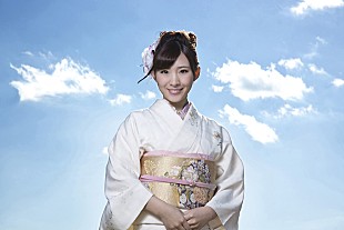 岩佐美咲「「無人駅」でブレイク AKB48演歌歌手の第2弾は“もし空”」