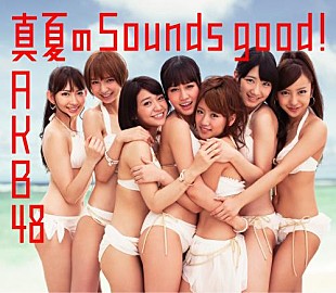 AKB48「2012年ビルボードジャパン年間チャート発表　シングル総合はAKB48が2連覇」