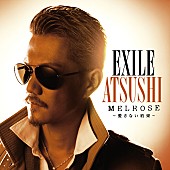 EXILE「」8枚目/9