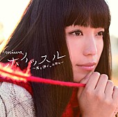 miwa「初回生産限定盤A」2枚目/4