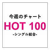NEWS「NEWSが首位獲得＆2作同時TOP10入りの快挙」1枚目/1