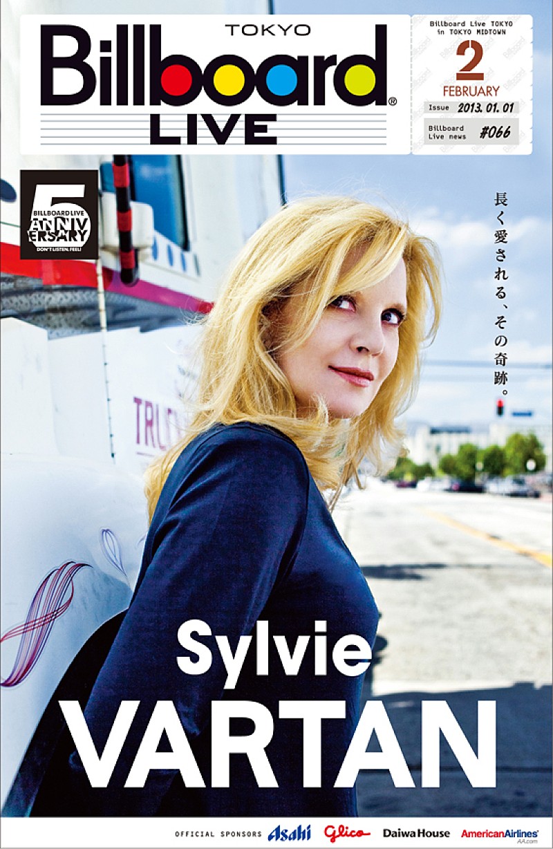 シルヴィ・バルタン・ライヴDVD-8N『Sylvie Vartan Tour』 | nate 
