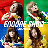 SCANDAL「アルバム『ENCORE SHOW』 初回盤」5枚目/6