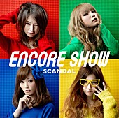 SCANDAL「アルバム『ENCORE SHOW』　通常盤」6枚目/6