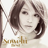 Ｓｏｗｅｌｕ「」2枚目/3