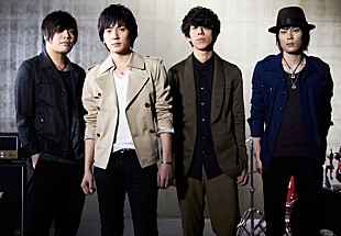 flumpool「flumpool 台湾、香港、シンガポールでアルバムリリース決定」