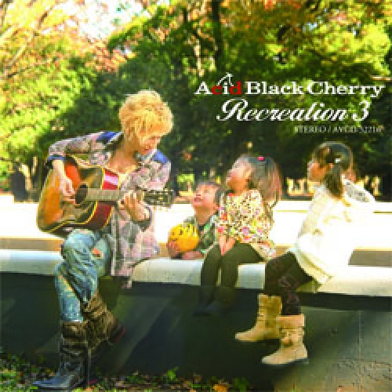 Acid Black Cherry「」4枚目/4