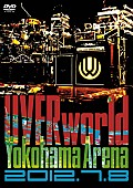 UVERworld「ライブDVD『UVERworld Yokohama Arena 2012.07.08』　通常盤」3枚目/9