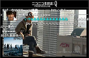 UVERworld「UVERworld ニコ生特番で約20万アクセス＆春にアリーナ公演も」