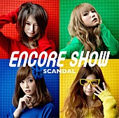 SCANDAL「アルバム『ENCORE SHOW』　通常盤」13枚目/13