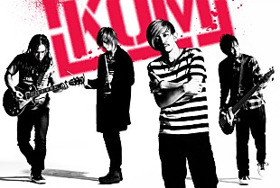 KNOCK OUT MONKEY「KNOCK OUT MONKEY 新作リリース決定、Twitterで話題の新曲MV公開」