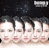 ｂｕｍｐ．ｙ「」7枚目/8