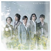 ゴスペラーズ「シングル『氷の花』　初回盤」4枚目/5