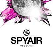 SPYAIR「シングル『サクラミツツキ』」2枚目/6