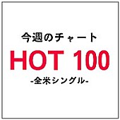 エイサップ・ロッキー「ラップ勢シングルチャートを席巻中、マックルモア＆ライアン・ルイスが2週連続首位に」1枚目/1