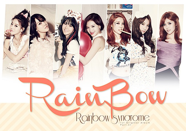 Ｒａｉｎｂｏｗ「Rainbow 1年8か月ぶりにカムバック」1枚目/1