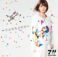 7 ナルト Ed曲で4冠達成 今夜ビックニュース発表 Daily News Billboard Japan