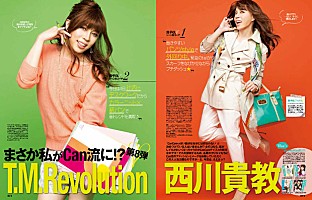 ☆T.M.Revolution　2004年FCイベントＴシャツ　S☆西川貴教