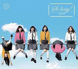 AKB48「AKB48 「So long !」配信限定ビデオクリップで18作連続1位に」