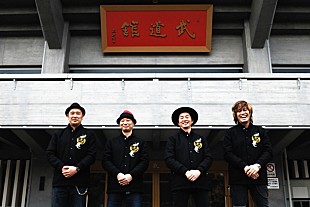 怒髪天「怒髪天 3部作の完結編となるニューアルバムリリース決定」