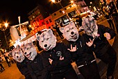 MAN WITH A MISSION「オオカミバンドMWAM 武道館ライブ即完「ダンケ！ダンケ！超ダンケ！」」1枚目/2