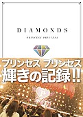 プリンセス プリンセス「帯あり」2枚目/2