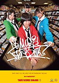 ライムベリー「中学生ラップユニット ライムベリーがタワレコ恒例アイドル企画に」1枚目/6