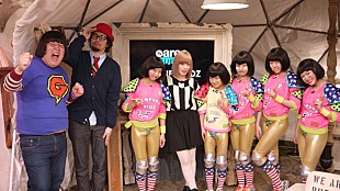 ＴＥＭＰＵＲＡ　ＫＩＤＺ「世界も絶賛のTEMPURA KIDZ きゃりーと共演で「運を使い果たしたかも」」