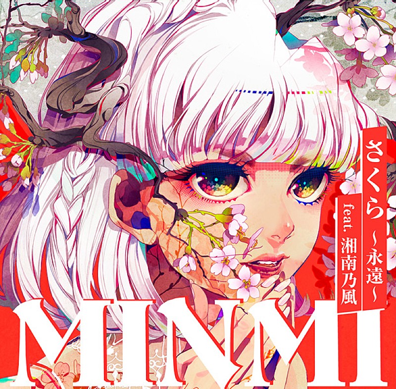 ＭＩＮＭＩ「」2枚目/2