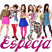 「恋愛OKのアーバンアイドル“Especia”レコード制作費募集」1枚目/2