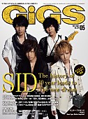 シド「『GiGS』5月号に10周年のシドが登場、彼らが語る新たな夢とは？」1枚目/1