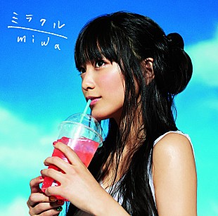 miwa「miwa 絵本キャラ『ペネロペ』とのコラボレーションソング誕生」