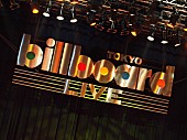 「ビルボードライブ東京のステージバックに新「billboard」ロゴが登場」1枚目/5