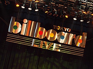 「ビルボードライブ東京のステージバックに新「billboard」ロゴが登場」