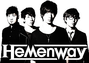 Ｈｅｍｅｎｗａｙ「Hemenway 新曲がアニメ『デュエル・マスターズ』OPテーマに」