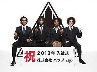 ＷＨＩＴＥ　ＡＳＨ「WHITE ASH メジャー移籍第1弾シングルは「メジャーな仕様」」