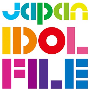 「タワレコ アイドル専門レーベルから5枚組BOXコンピ発売決定」