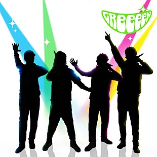 GReeeeN「GReeeeN CM初出演、アルバム発売＆ツアー開催も決定」