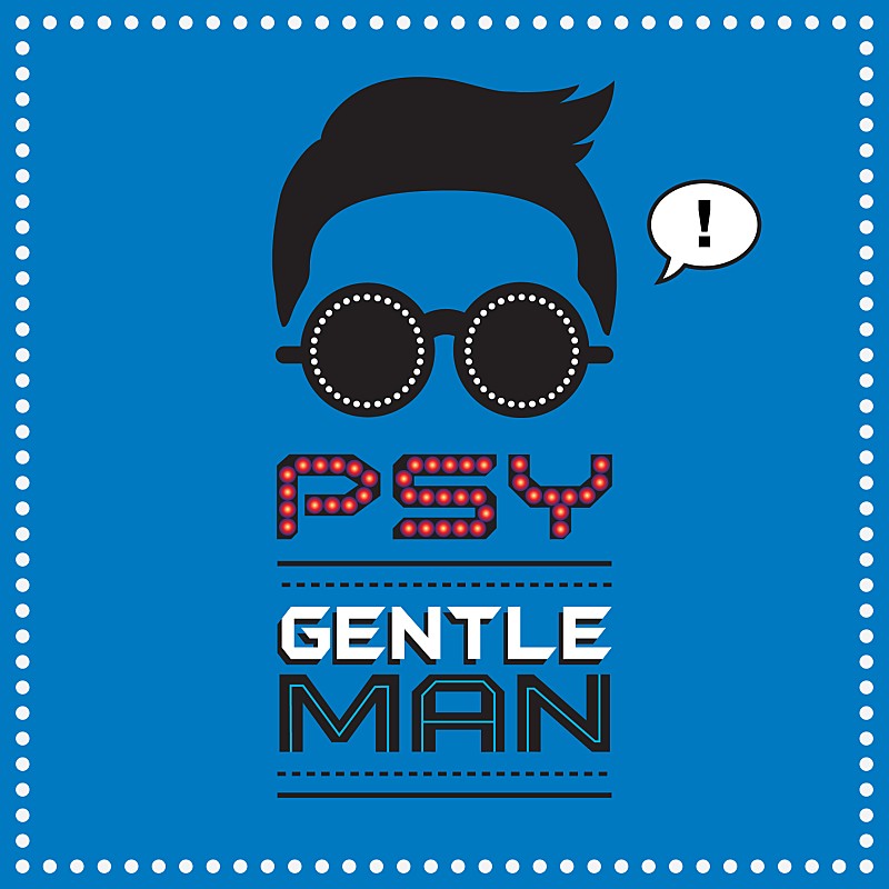 PSY 新曲「Gentleman」が遂に完成