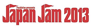 フラワーカンパニーズ「【JAPAN JAM 2013】フラカンのゲストにSCOOBIEとホフの出演が決定」