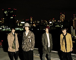 RADWIMPS「RADWIMPS 野外ライブ【青とメメメ】の開催日時発表、場所は宮城」