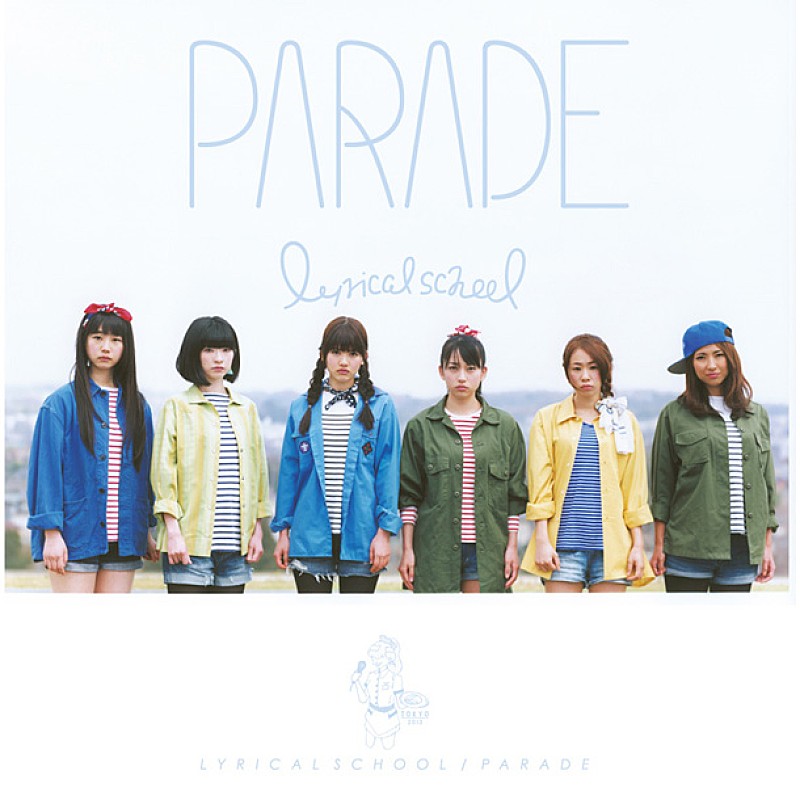 lyrical school「」2枚目/3